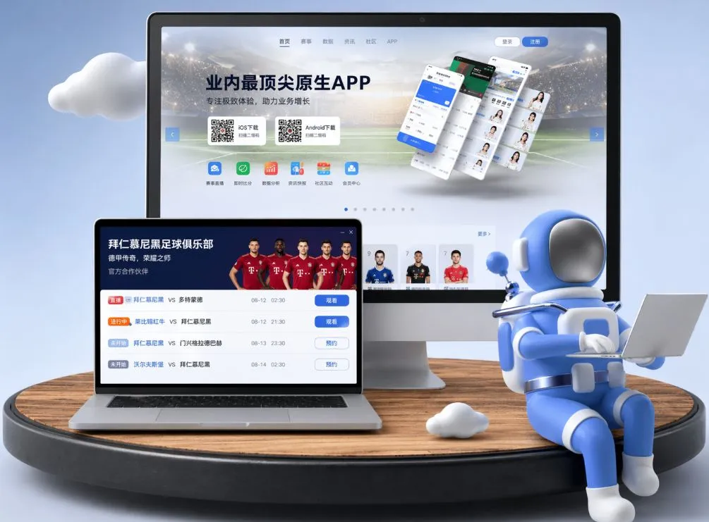 IM体育 App下载